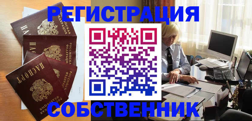 форма 3 в Южноуральске