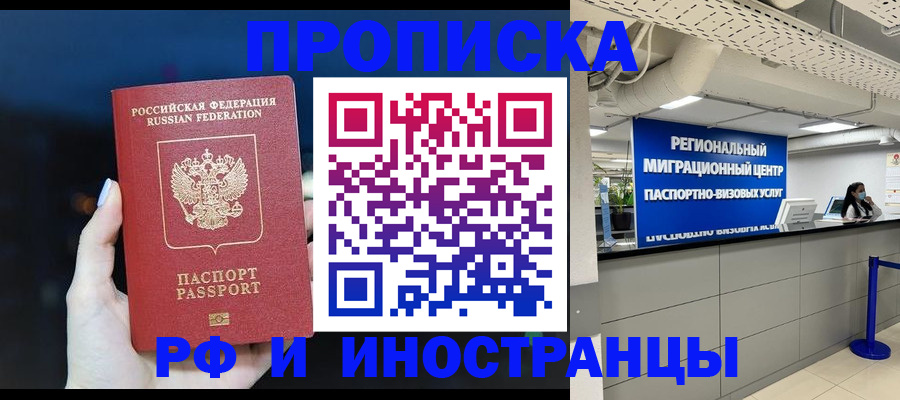 найти адрес прописки в Южноуральске